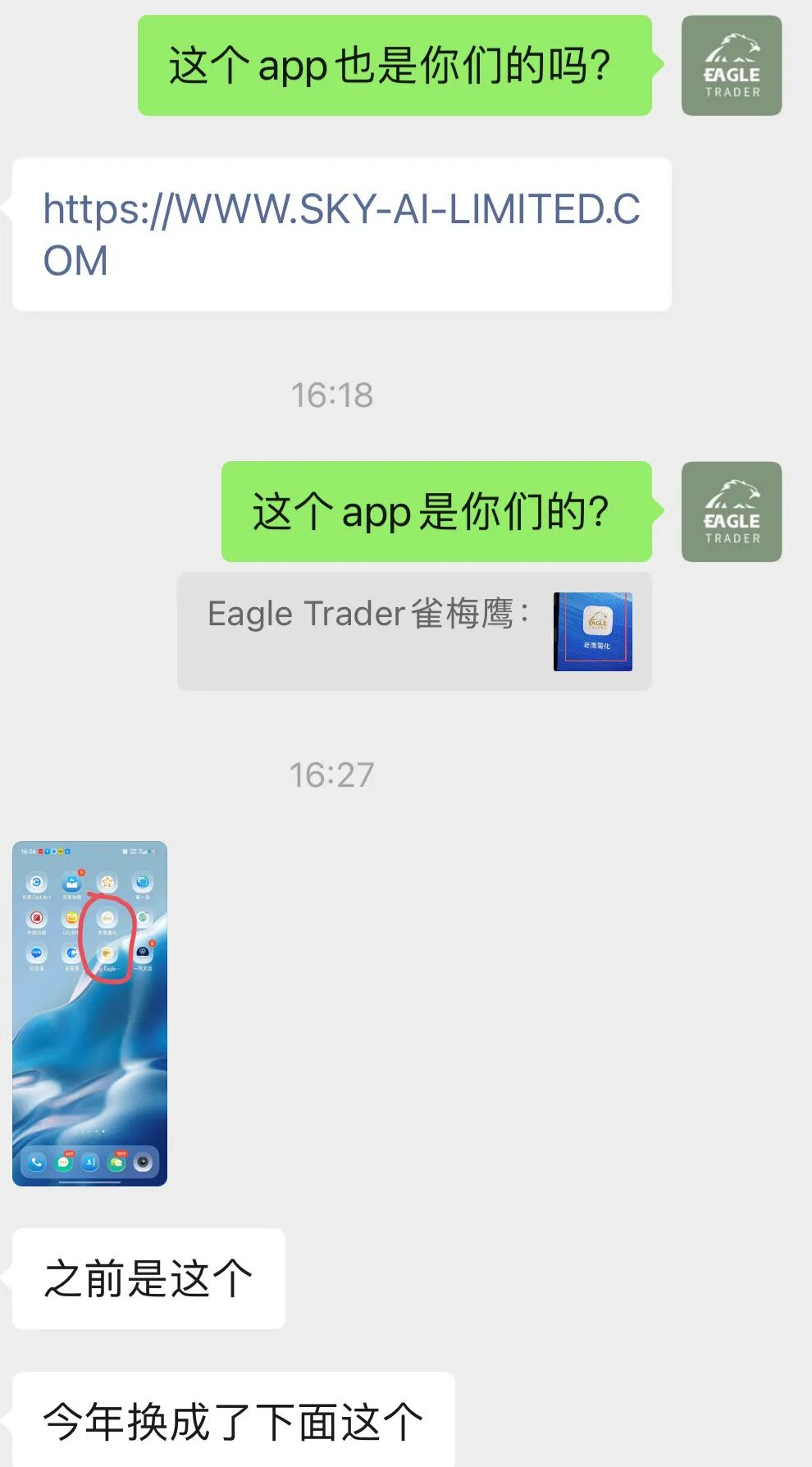 ���еĹ��������ƽ̨